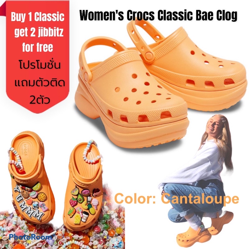 SCH - Crocs classic bae clog women’s -Color: Cantaloupe รองเท้าครอค สีส้ม แคนตาลูป ทรงสูง6ซม สูงแท้ แม่ว่าได้..