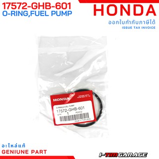 (17572-GHB-601) Honda PCX150 2018-2020 โอริงปั๊มน้ำมันเชื้อเพลิง(ARAI)