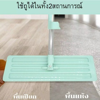 ไม้ถูพื้น ไม้ถู Lazy Mop ไม้ม้อบ ไม้ถูพื้นรีดน้ำในตัว ฟรี ผ้าไมโครไฟเบอร์ (ได้ผ้า 2 ผืน) อบดันฝุ่น ไม้ถูพื้นแบบรีดน้ำในตัว หมุนได้360 ไม้ถูพื้นพร้อมที่รีดในตัว พร้อมส่ง