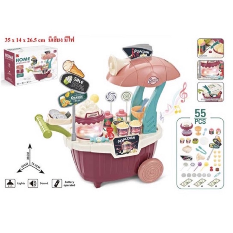 🍦 ใช้ โค๊ด 2I3D1WWU ลดทันที 80บาท 🍭Popcorn car รถเข็นขายขนมหวานและป๊อปคอร์น 🍭🎂🍦🍿เครื่องทำป๊อปคอร์นปั