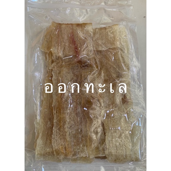 ปลาหวาน-รีกิว เนื้อนิ่ม (แผ่นใหญ่ และ แผ่นเล็ก)ใส-สวย เนื้อหวานฉ่ำ