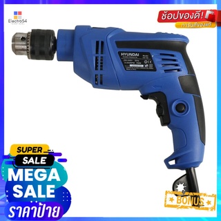 ชุดสว่านกระแทก HYUNDAI HD-706-104S 13 มม. 750 วัตต์IMPACT DRILL SET HYUNDAI HD-706-104S 13MM 750W