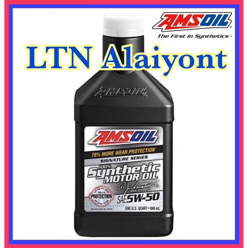 ✅🌈 ของแท้ ❣️ Amsoil Signature Series 5W-50 Synthetic Motor Oil 946 ml น้ำมันเครื่องสังเคราะห์ เบนซิน