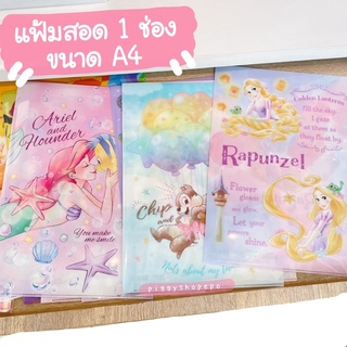 แฟ้ม 1 ช่อง ขนาด A4 ลิขสิทธิ์แท้ sanrio disney นำเข้าจากญี่ปุ่น