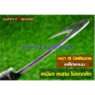 มีดพร้า มีดตัดแต่งกิ่งไม้ มีดทำสวน มีดขอโค้ง มีดอรัญญิก มีดขอชักไม้หน้าตัด เหล็กแหนบ ขนาด 15 นิ้ว
