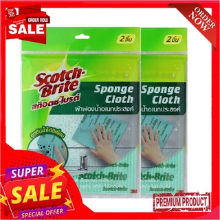 สก๊อตช์-ไบรต์ ผ้าฟองน้ำอเนกประสงค์ แพ็ค 4 ผืนScotch Brite Sponge Cloth x 4 pcs