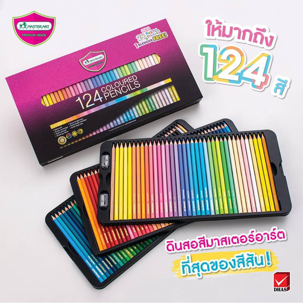 MasterArt สีไม้ Premium Grade 124 สี  โลโก้ชมพู