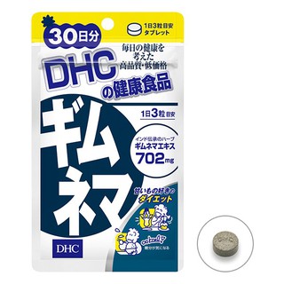 DHC GEMUNEMA ช่วยควบคุมน้ำหนัก สูตรใหม่ 702 mg. 90 เม็ด (30วัน)