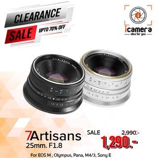 7Artisans Lens 25 mm.F1.8 For Mirrorless หน้าชัดหลังเบลอ • เลนส์มือหมุน