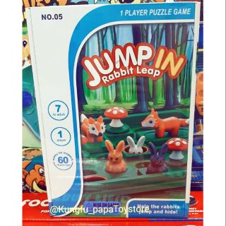 Jump in  Rabbit leap เกมเจ้ากระต่ายต้องกระโดดข้ามผ่านสิ่งกีดขวาง 💓#ของเล่นเสริมพัฒนาการ