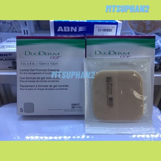 DuoDerm CGF แผ่นแปะแผลกดทับอย่างหนา 10x10 ซม. 4x4 นิ้ว ขายแยก ราคาแผ่น