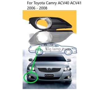 (FT) ฝาครอบไฟตัดหมอก กันชนหน้า สําหรับ TOYOTA Camry 2006 2007 2008 ACV40 ACV41 รหัสอะไหล่:52040-06020 52030-06020