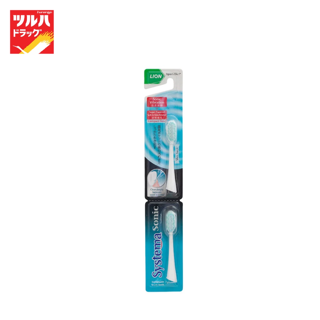 หัวแปรงสีฟันไฟฟ้า ซิสเท็มมา โซนิค รีฟิล (คละสี)/Systema Sonic Electric Toothbrush Head Refill