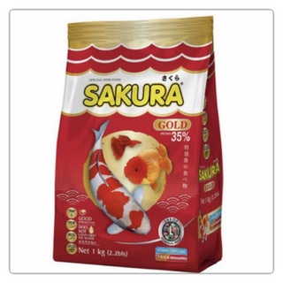 SAKURA GOLDน้ำหนัก 1 kg,อาหารปลาสวยงามเร่งสีเร่งโต