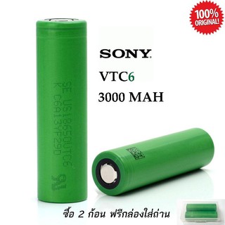 ถ่านชาร์จ 18650 SONY VTC6 3000mAh สีเขียว (2 ก้อน)