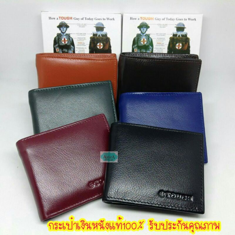 กระเป๋าสตางค์หนังแท้TOUGH ผู้ชายหนังแท้  ฟรีกล่องใส่