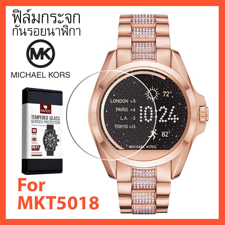 michael kors mkt5018