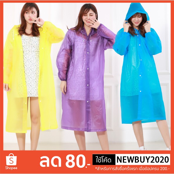 เสื้อกันฝนแฟชั่น แบบหนา EVA สำหรับผู้หญิง สไตล์เกาหล Rain coats ทนนน้ำ ใช้กับผู้ใหญ่หรือเด็กได้ พกพาง่าย มีหมวกปิด(6 สี)
