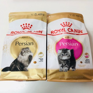 Royal Canin Persia 400ก. Kitten&amp;Adult