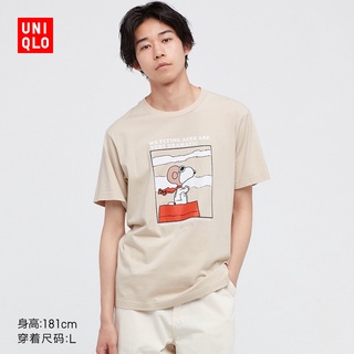 Tee เสื้อครอปสายฝอ ยูนิโคล่ เสื้อยืดลายพิมพ์ลายถั่วลิสง (UT) Uniqlo (เสื้อสนูปปี้แขนสั้น) 447165 )Eu