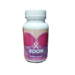 Xboom ในนาม XBOON เอ็กซ์บูม อัพไซด์ขนาดน้องนม แก้ปัญหาตกขาว มีกลิ่น กระชับช่องคลอด ลดการปวดประจำเดือน