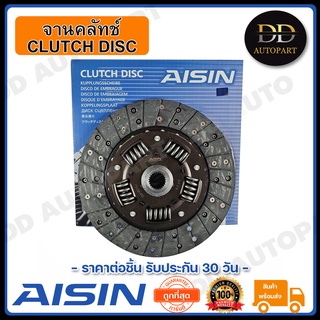 AISIN จานคลัทช์ แผ่นคลัช TFR JB (.) 9.5 นิ้วx24T (26MM)  (DG-601U) Made in Japan ญี่ปุ่นแท้ สินค้ารับประกัน 30 วัน