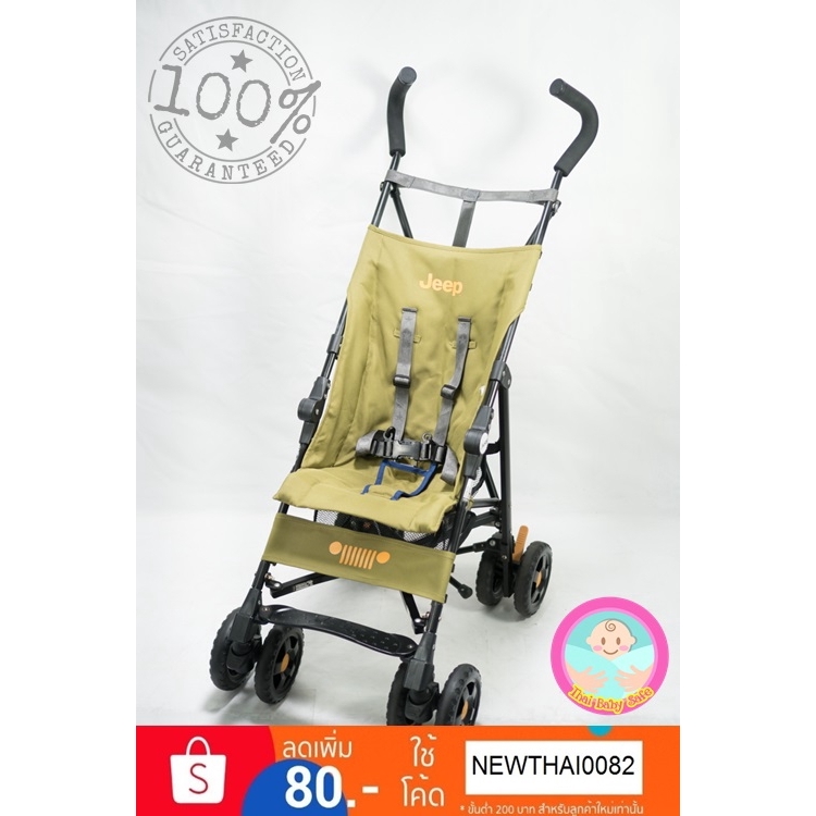 รถเข็นก้านร่ม Jeep Wrangler All-Weather สีเขียวขี้ม้า มือสอง รหัส JP02000263