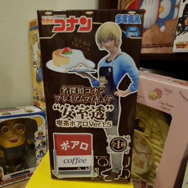 🇯🇵Premium Figure Detective Conan Toru Amuro Coffee ver.1.5  >>japan