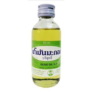 OLIVE OIL 60 ML น้ำมันมะกอกบริสุทธิ์ ไม่ใส่น้ำหอม น้ำมันมะกอกหมักผม