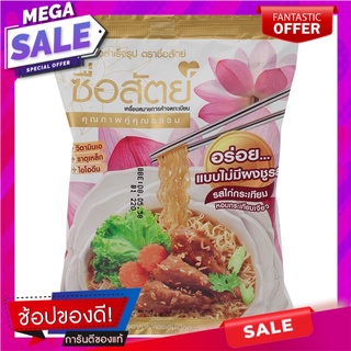 ซื่อสัตย์บะหมี่กึ่งสำเร็จรูปรสไก่กระเทียม 55กรัม แพค 6 Suey Instant Noodles Chicken Garlic Flavor 55g.Pack 6