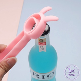 ที่เปิดขวด เครื่องปิดฝาขวด ที่เปิดขวดแบบพกพา ไวน์ โซดา น่ารัก bottle opener