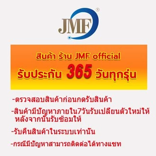 JMF ใหม่หลอดไฟตุ้มโซล่าเซลล์ ขนาด535 วัตต์ หลอดไฟพกพา LED แสงขาว หลอดไฟโซล่าเซล ไฟหลอดตุ้ม ไฟจัมโบ้