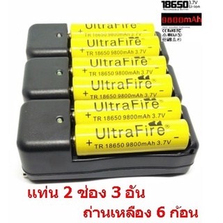 🔥ใช้INC1ELL ลด70฿🔥ถ่านชาร์จ + แท่นชาร์จ คุณภาพสูง Li-ion 16340,18350,18650,26650- 3.7V. 9,800 mAh