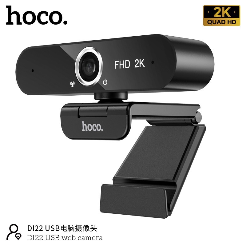 Hoco Di06 USB Web Camera 2K  กล้องเว็บแคม WEBCAM ระบบออโต้โฟกัส เรียนออนไลน์ ประชุมออนไลน์ PC คอมพิวเตอร์