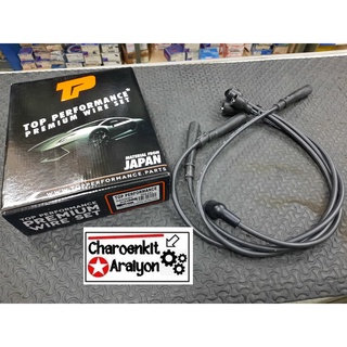 TOP PERFORMANCE ชุด สายหัวเทียน Daihatsu ไดฮัทสุ Mira มิร่า TPD-051