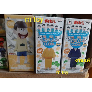 ฟิกเกอร์แท้ JP มือ1  Banpresto Osomatsu WCF  Special Kit Osomatsu-san ( Mr. Osomatsu )