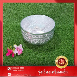 ขัน เงินบริสุทธิ์ 22 cm. SET 1 Pcs สีเงิน