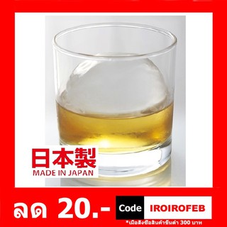ที่ทำน้ำแข็งกลม ขนาด 5.7 cm Made in Japan ใช้โค้ด NEWIRO ลด 80 บาท kk-214