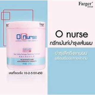 Farger O nurse Hair Treatment  ทรีทเม้นท์ ฟาร์เกอร์ โอเนิร์สไซส์ใหญ่มว๊ากกกกกกคุ้มค่าสุด1000ml