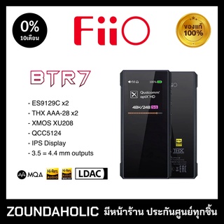 FiiO BTR7 ประกันศูนย์ไทย