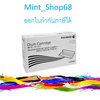 FujiXerox CT351055 ดรัม สีดำของแท้