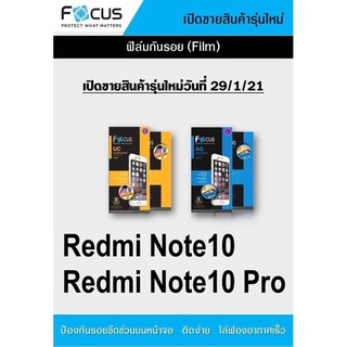 ฟิล์ม Xiaomi Redmi Note10/10s/Redmi Note10 5G/ Redmi Note10 Pro/Redmo Note11/11s/Redmi Note11Pro/Redmi Note12/12Pro Plus