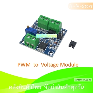 PWM to Voltage Converter Module 0% to 100% 0 to 10V for Digital to Analog Signal