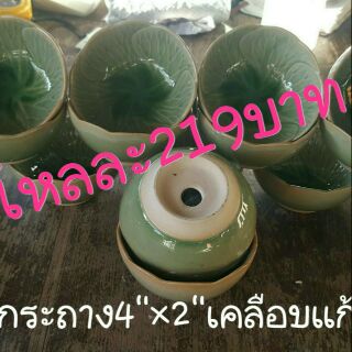 กระถาง4"×2"เคลือบแก้ว