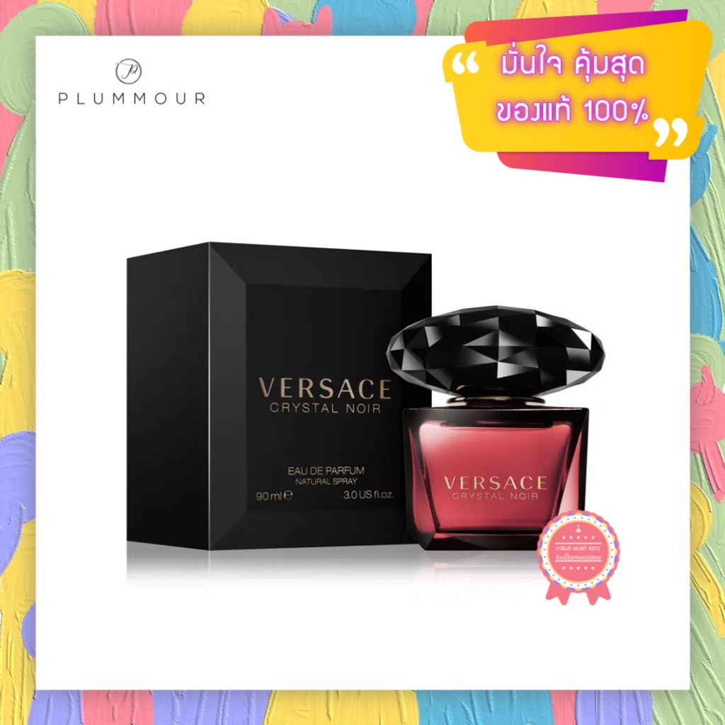 พร้อมส่ง Versace Crystal Noir EDP 90ml