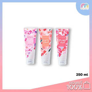 Cute Press Body Lotion ขนาด 250 ML โลชั่นน้ำหอม