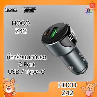 [SPG] HOCO Z42 หัวชาร์จในรถ PD20W+QC 3.0A หัวชาร์จในรถยนต์จอ LED ชาร์ทในรถ 2 Port Type-C USB รองรับ Fast Charge ชาร์จไว