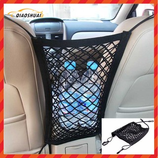 Car seat double-layer storage net pocket universal storage bag storage net debris bag chair room net