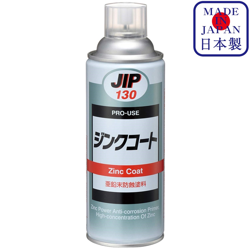 JIP130 สเปรย์ กันสนิม สังกะสี รองพื้น เหล็ก สแตนเลส เคลือบ โลหะ ใช้กับ รถยนต์ ประตูรั้ว Zinc Coat primer Spray / Ichinen