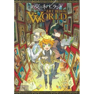 The promise neverland ภาษาญี่ปุ่น เล่ม0-20 (มือ1) มังงะ พันธสัญญาเนเวอร์แลนด์  約束のネバーランド